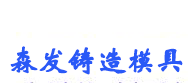 泊頭市彥皓傳動機(jī)械設(shè)備制造有限公司